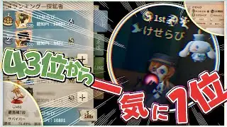 【第五人格】  探鉱者1位 ランク戦(解説)