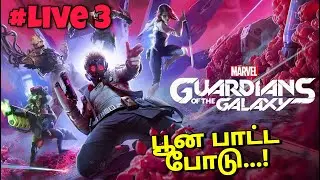 Marvel's Guardians of the Galaxy Live 3 Tamil Manji Gaming Tamil