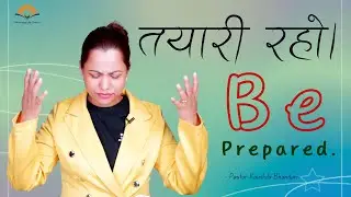 तयारी रहो। Be Prepared. Kaushila Bhandari.