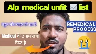 ALP MEDICAL UNFIT list out 🤴बहुत लोग बाहर हो रहा है alp panel out #alp #rrbgroupd #alpmedical #rrbs 