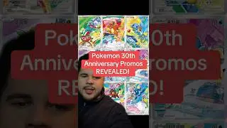 Анонсированы промо-материалы к 30-летию Pokemon, и утечки продолжаются! Я в полном восторге!