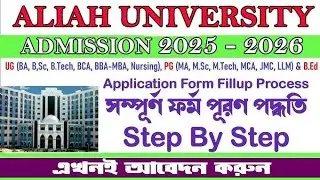 ALIAH UNIVERSITY ADMISSION OPEN 2025/ALIAH UNIVERSITY FROM FILL UP 2025