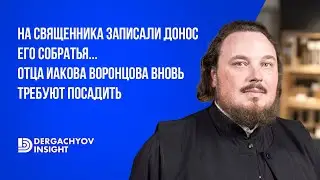 И даже телеканал Спас требует от казахстанского правительства суда на ним 