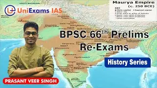 BPSC 66TH RE EXAM