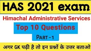 Important questions for upcoming HPPSC & HPSSC exams