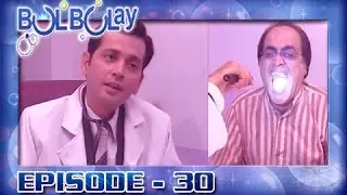 Bulbulay Ep 30 - Mehmood Saab Visit DR - Very Funny