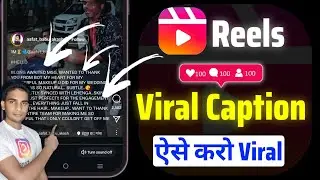 📈Instagram Viral Caption | Viral Captions For Instagram Reels | Instagram Viral Captions🔥