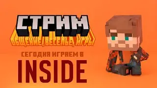 Ломаю голову INSIDE пост-апокалипсиса 🤯 | Запись стрима StenKL 24.11.2023