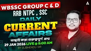WBSSC Group C and D Current Affairs 2026 | 29 January Daily Current Affairs In Bengali |Subhendu Sir