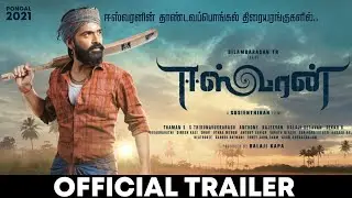 #Eeswaran Official MotionPoster | #SilambarasanTR | Susienthiran | S Thaman | #FDFS