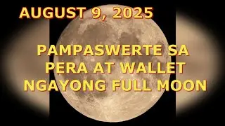 AUGUST 9, 2025 FULL MOON || PAMPASWERTE SA PERA AT WALLET GAWIN ITO PARA LAGI KANG SUSWERTEHIN