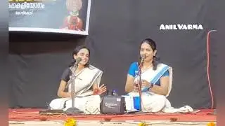 Ajitha hare jaya (Deepa Palanad @ Meerarammohan)