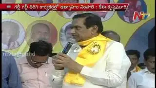AP Deputy CM KE Krishnamurthy Speech about Chandrababu Naidu