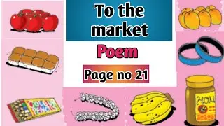 To the market| 4th class | My English book four