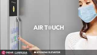 Hyundai Elevator, Air Touch