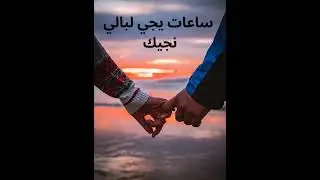 Manetfergou | مانتفارڤو - jenjoon (Acoustic Pop/Rap Cover) |  ساعات يجي لبالي نجيك نطيّر منك وحش
