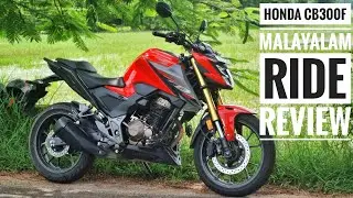 Honda CB 300 F Malayalam Ride Review | Specifications