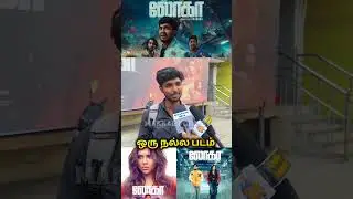 Lokah Chapter 1 Chandra Movie Review tamil | Lokah Public Review #shorts #Trend #viralshorts