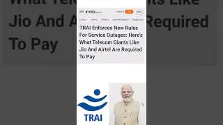 #trai #trainewrules #newrules #centralgovt #modi #modireform #trairules #jio #airtel #bsnl #vi