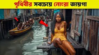 Could you live here? || 7 Most Isolated Places on Earth You Won't Believe Actually Exist! 