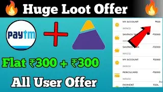 Pencilton Huge Loot | Flat ₹600 Direct In Bank | Paytm New Cashback Offer |