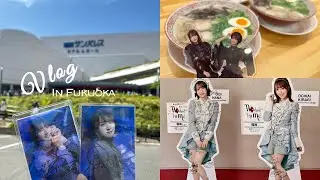 【vlog】&ne;ME 全ツ 2023 in 福岡🍜✨️🤡