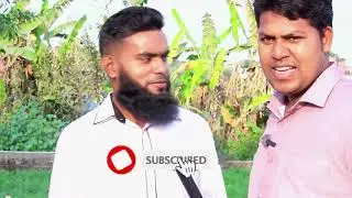 ধাঁধার উত্তর দাতা পাবেন পুরস্কার দেখুন।dhadha new video Bangladesh ✅✅🌹🌹