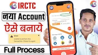 IRCTC Account kaise Banaye | How to create IRCTC Account | Unable to perform this transaction error