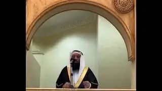 خطبة الجمعة بعنوان ( خطورة التدخين) الخطيب/ عمر بن رشيد الزبيدي تاريخ 16 شوال 1442هـ