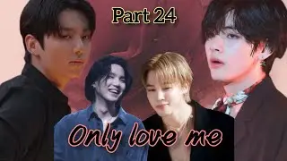 Only love me💗/Part 24/yoonmin ka love moment 🌚/ taekook arranged marriage love story @Cherry_tete 