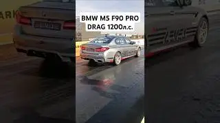 BMW M5 F90 PRO DRAG 1200л.с. 🚀💥🧨 РАЗГОН #автоврн #bmwm5 #m5f90 #dragrace #bmwm5f90