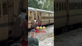 #railway #train #trainvideos #traveltips ऐसी गलती कभी  ना करे #trainsafety #facts train shorts 2026