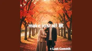 make install 秋 (Instrumental)
