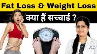 Weight Loss &ne; Fat Loss: Prakriti, Meda Dhatu & Safe Goals | Dr Priyanka Methe | MD Panchakarma