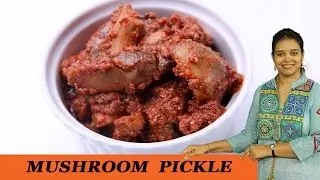 MUSHROOM PICKLE - Mrs Vahchef