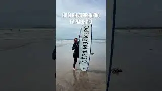 Бали - это не только про пляжи. Это про вулканы, серфинг, гонки на лодках по горной реке! 🌋🏄