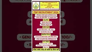 Itbp constable kitchen service recruitment 2024 #itbp #itbpconstable #sscgd #constable