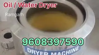 हाइड्रो ड्रायर मशीन | Namkeen Oil Dryer Machine | Shree Shyama Industries I Ramgarh