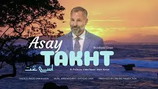 Asay Takht | Brushaski Ginan 