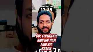 OBC CERTIFICATE नहीं है तो KYA KAREIN || CERTIFICATE REQUIRED IN CUET || Central OBC #cuetform