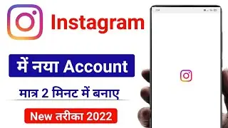 How To Make Instagram Account In 2022 | Instagram me account kaise banaye | Create instagram account