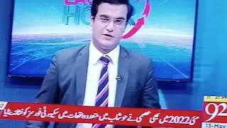 Kse syase party pr ban lagana kse msla ka hl nahi