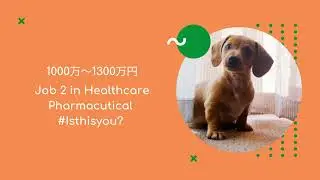 #Isthisyou? #healthcare  #Tokyo #crmjobs #salesforce Job number 2. Want to work in Healthcare?