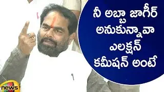 Speaker Tammineni Sitaram Serious Comments On EC Ramesh Kumar | AP Latest News | Mango News