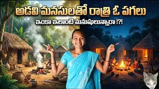 What Happens in a Forest Village After Sunset? | Tribal Reality
