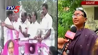 Warangal Election Campaign | Public Response on Warangal Bi-Elections | TRS Government | TV5 News