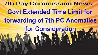 7th Pay Commission News_Extension of time limit for forwarding of 7th PC Anomalies for consideration
