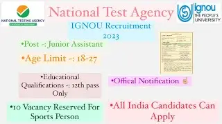 IGNOU Recruitment 2023/ NTA National Test Agency/ Vacancy Reserved For Sports Person/Offical Noticed