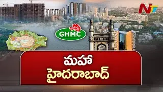 Telangana Cabinet Approves Merging 27 Municipalities Into GHMC | NTV Telugu