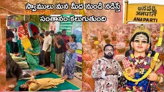 Sri Subramanya Swamy Temple Anaparthi Darshan 🙏#trending #god #subramanyaswami 